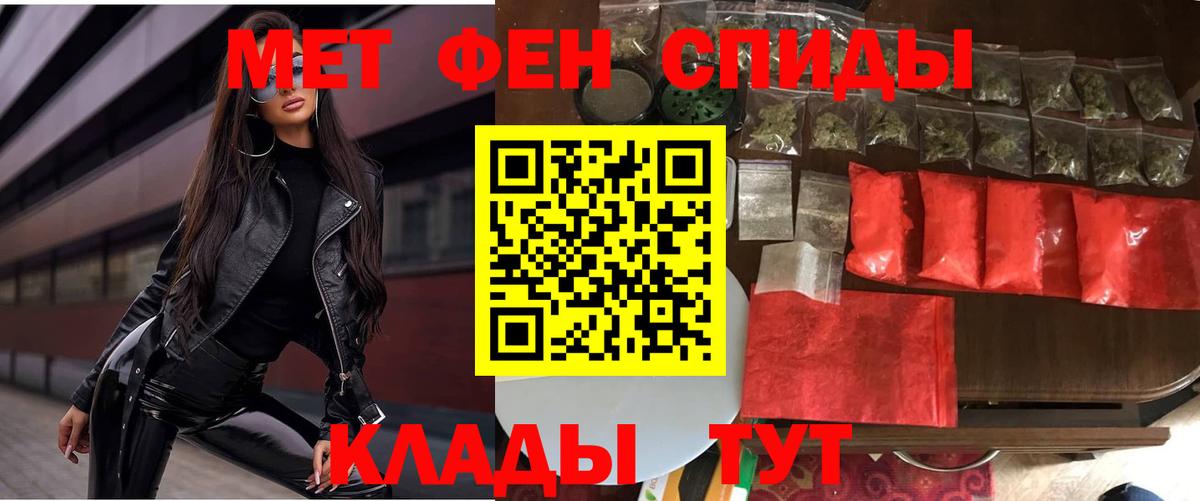 Елизово  Амфетамин 98%  АМФ  Вход с VPN 