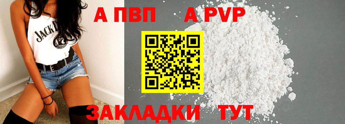 Елизово  Вход с VPN  Cocaine  МЕФ   МАРИХУАНА  ГАШИШ 