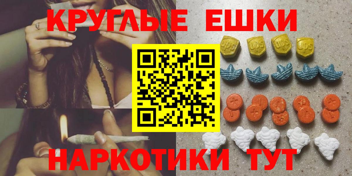 Экстази Philipp Plein Елизово