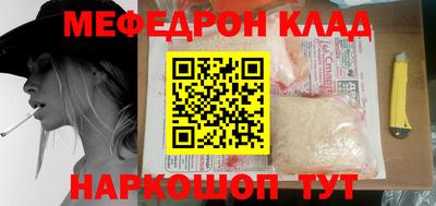 кристаллы Краснокаменск