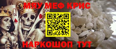 мет Краснодар