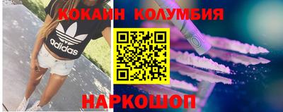 кристаллы Краснокаменск