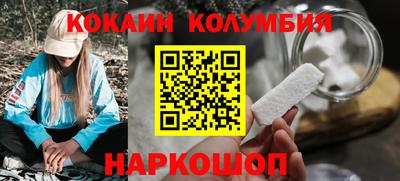 кристаллы Краснокаменск