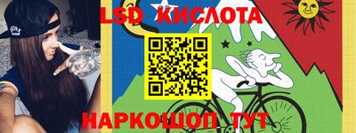 кристаллы Краснокаменск