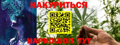 кристаллы Краснокаменск