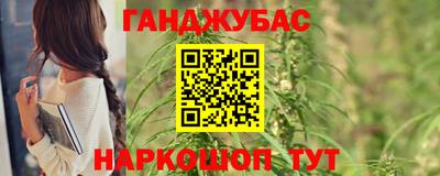 мет Краснодар