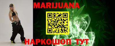 мет Краснодар