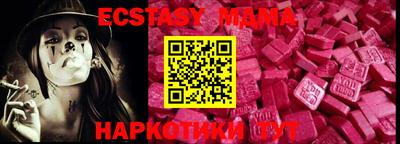 гидропоника Краснознаменск