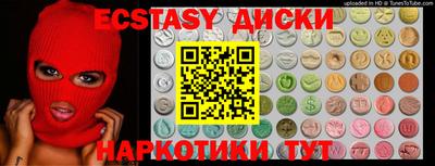 кристаллы Краснокаменск