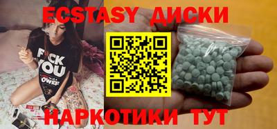 гидропоника Краснознаменск