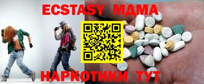 гидропоника Краснознаменск