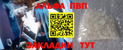 мет Краснодар