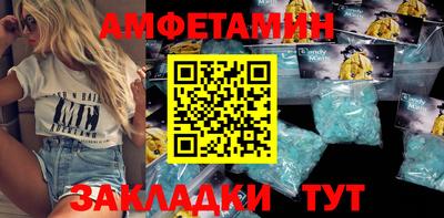кристаллы Краснокаменск