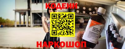 кристаллы Краснокаменск