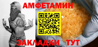 кристаллы Краснокаменск