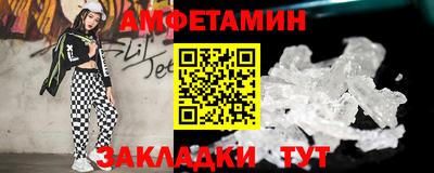 кристаллы Краснокаменск