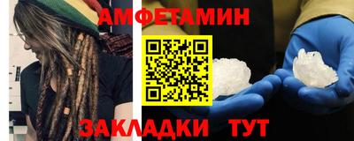 мет Краснодар