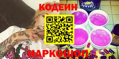 кристаллы Краснокаменск