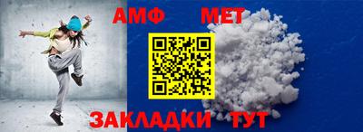 мет Краснодар