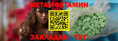 гидропоника Краснознаменск