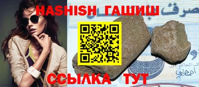 мет Краснодар