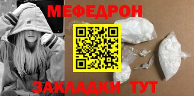 мет Краснодар
