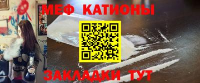 мет Краснодар