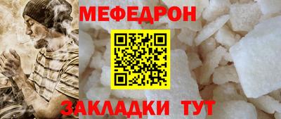 мет Краснодар