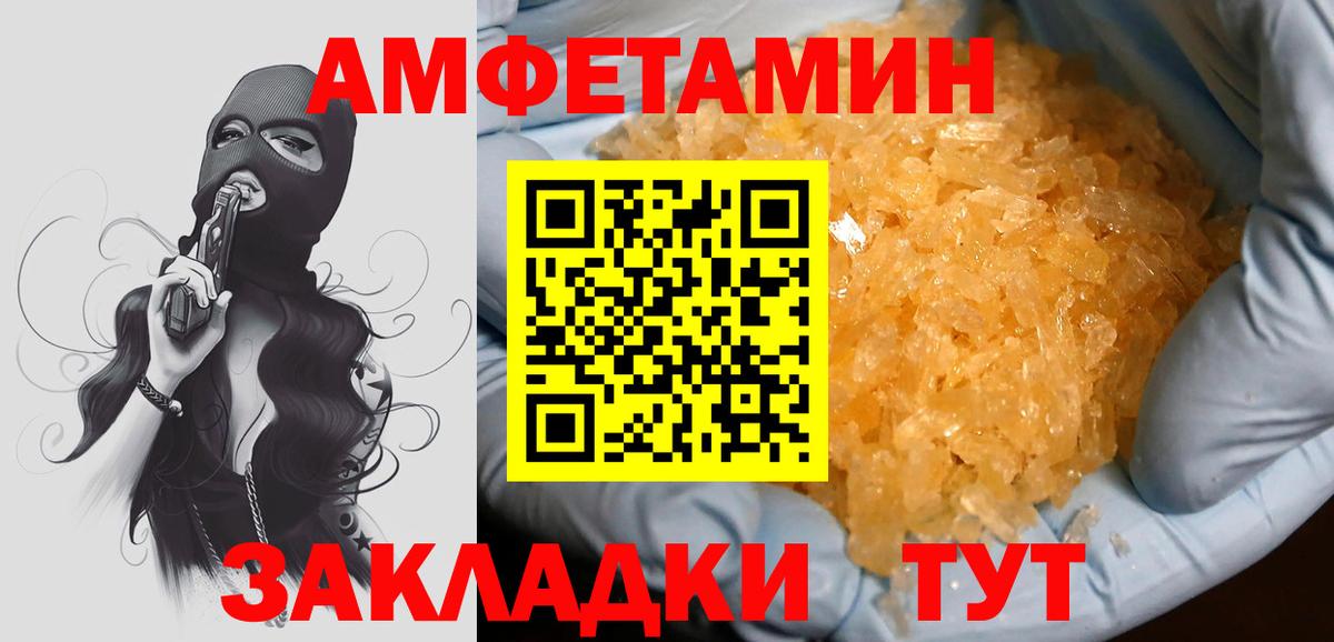Первитин витя Елизово