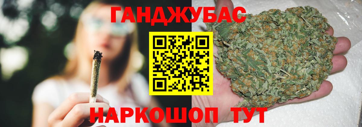 Елизово  Канабис гибрид  Бошки марихуана марихуана  Каннабис индика  Вход с VPN 